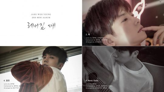 우영 이미지