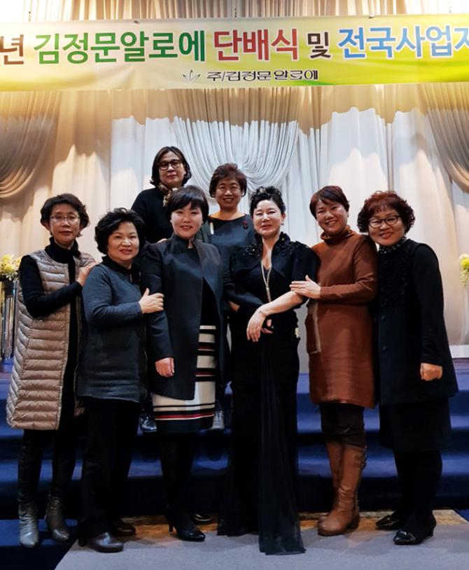 김정문알로에 이미지
