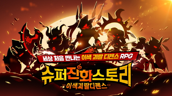 퍼펙트스토리 이미지
