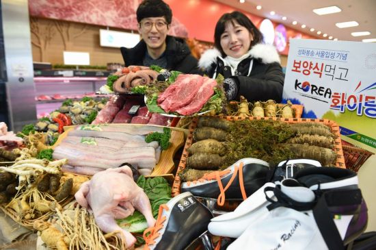 평창할인마트 이미지