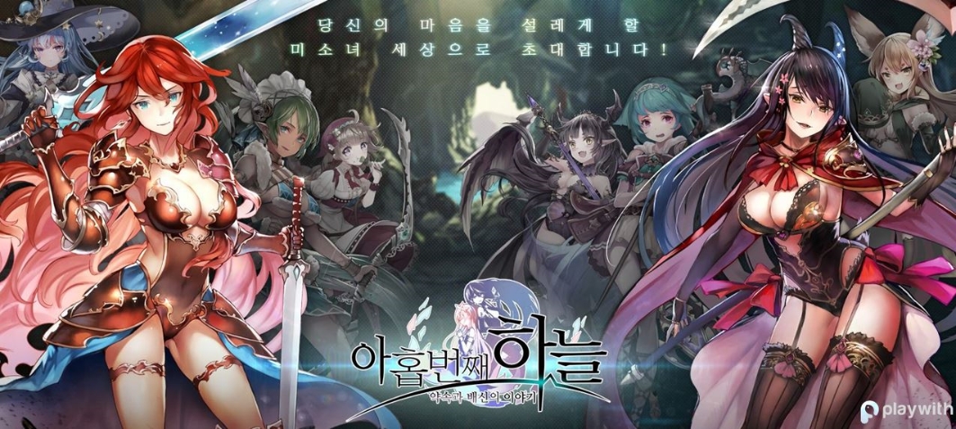 위드모바일 이미지