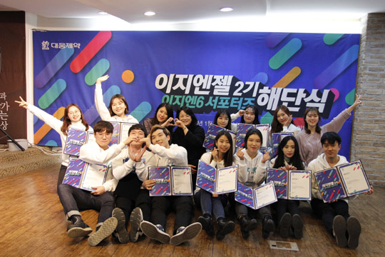 이지산업 이미지