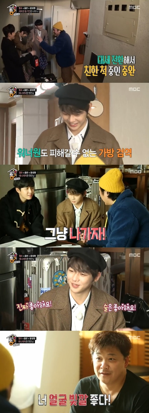 워너원 강다니엘, 옹성우, 김재환, 윤정수, 육중완  사진=발칙한 동거 캡처