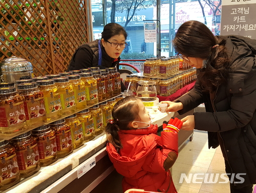롯데마트(삼계점) 이미지