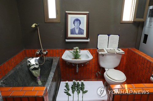 대공이네 이미지
