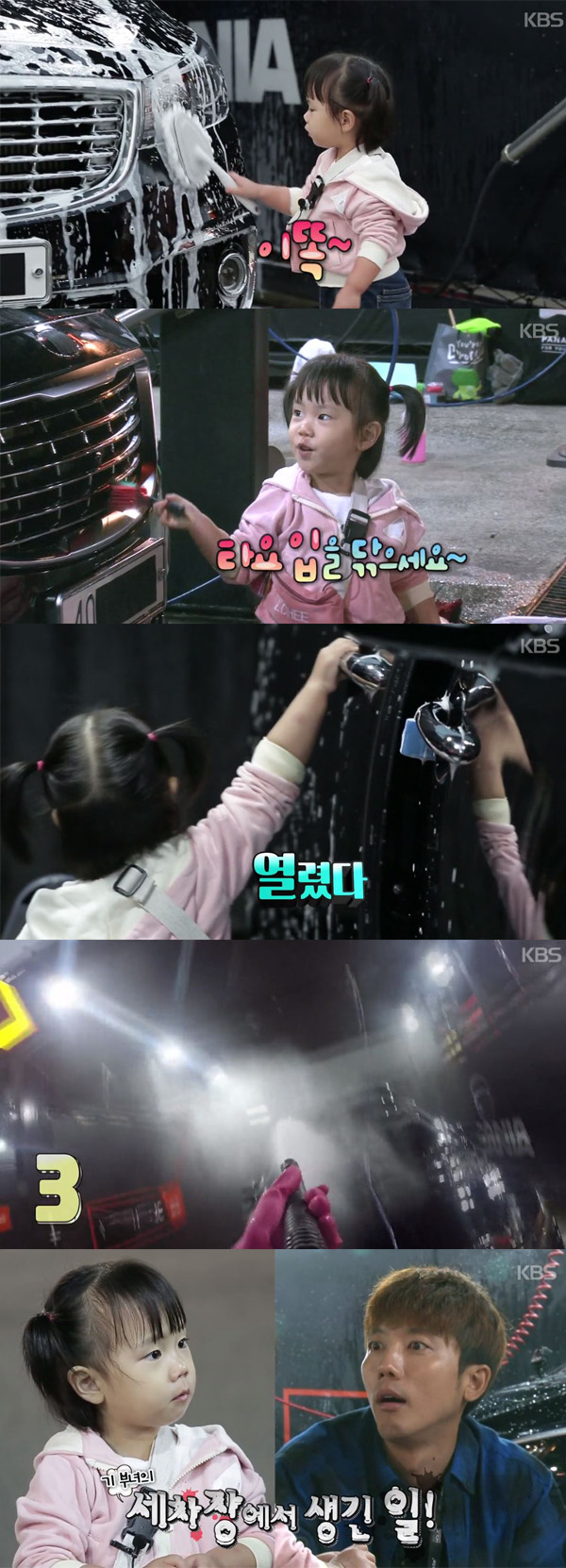 슈퍼맨셀프세차장 이미지