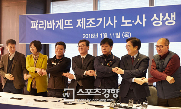 파리바게뜨을지로 이미지