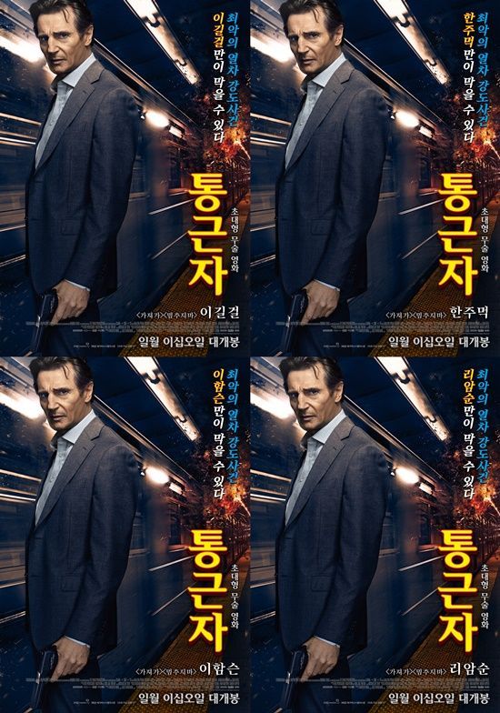 리암주 이미지