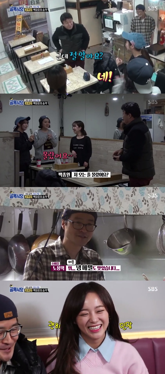 쯔유집 이미지