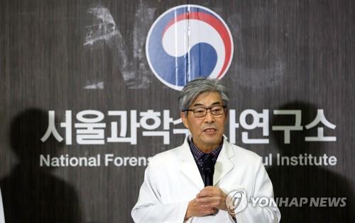 지난달 18일 이한영 국립과학수사연구소장이 서울 양천구 국과수 서울분소에서 이대목동병원 신생아 연쇄 사망사건에 관해 1차 부검 소견을 발표하는 모습.[연합뉴스 자료사진]