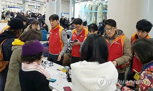 에스케이제주공항충전소 이미지
