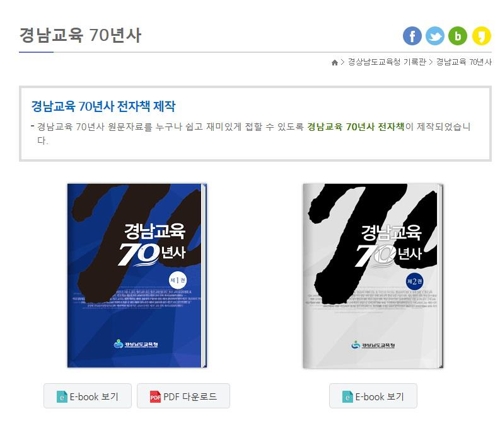 경남전자 이미지