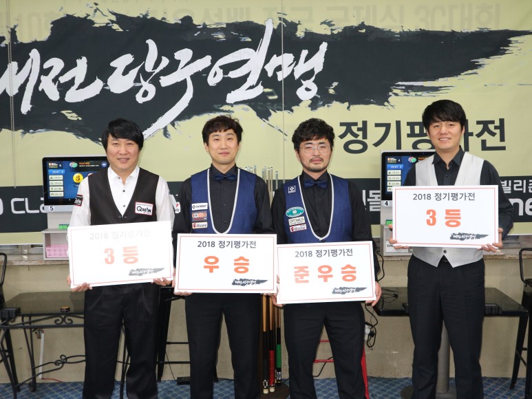 로얄당구클럽 이미지
