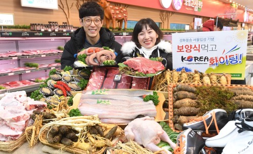 평창할인마트 이미지