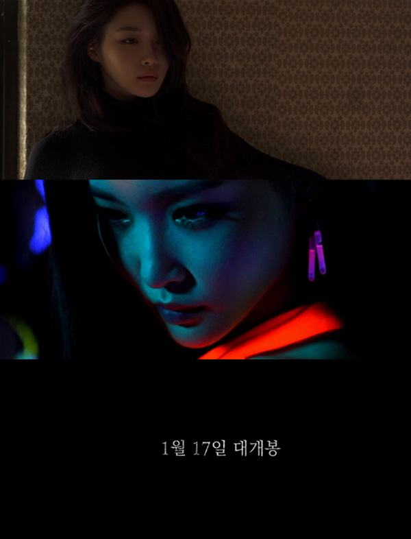 청하 이미지