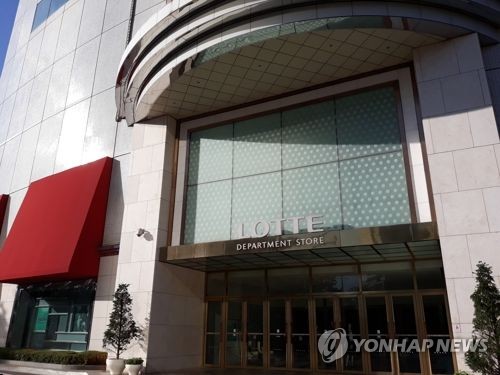 폴햄롯데구리 이미지