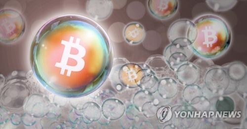 비트코인 거품 논란 PG [연합뉴스 자료사진]