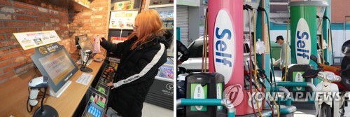 평화셀프주유소 이미지