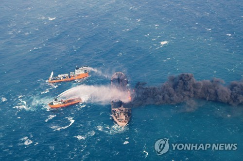 상치호 화재 진화 현장［AP=연합뉴스］