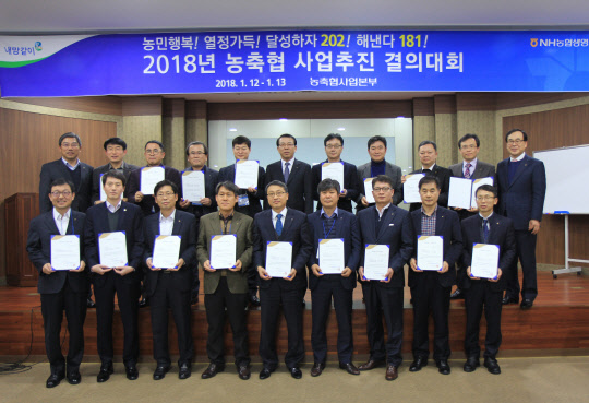 수안보농협 이미지
