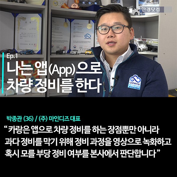 성실자동차부분정비 이미지