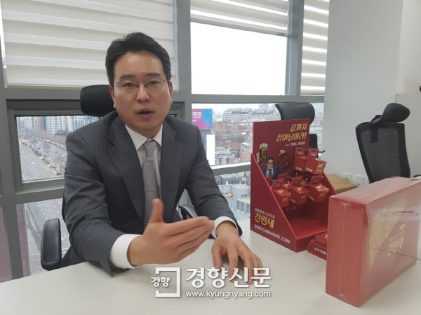 (주)간만세 이미지