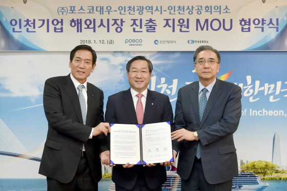 대우유통 이미지