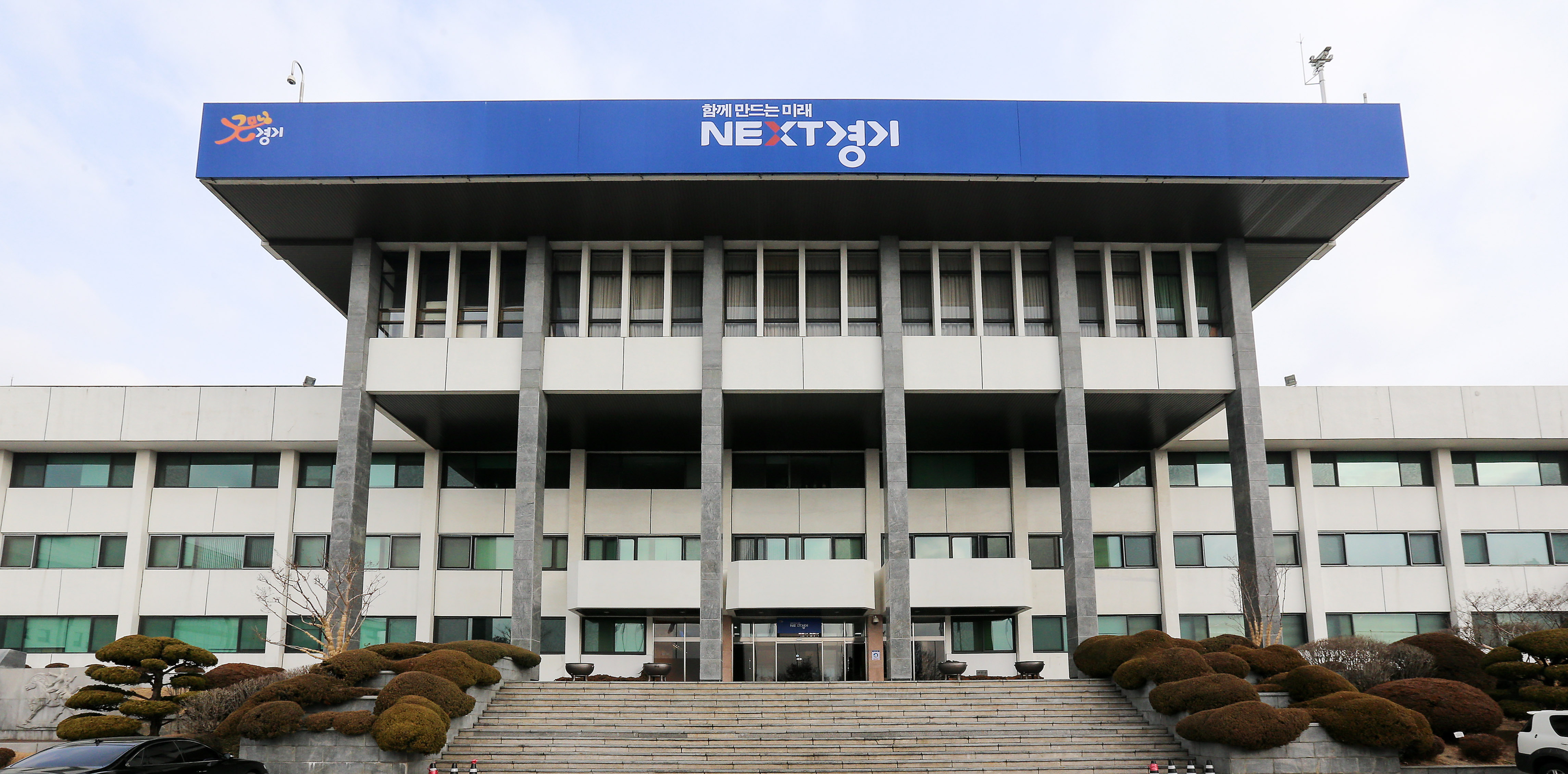 (자)경기운송사 이미지