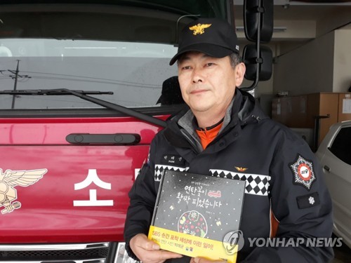 화순소방서(능주119안전센터) 이미지