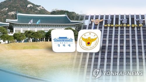 [연합뉴스TV 제공]