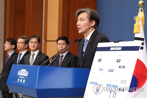 청와대, 권력기관 개혁 방안 발표 (서울=연합뉴스) 김주형 기자 = 조국 청와대 민정수석이 14일 오후 춘추관 대브리핑실에서 현 정부의 국정원, 검찰, 경찰 등 권력기관 개혁 방안을 발표 하고 있다.   왼쪽부터 김형연 법무비서관, 김종호 공직기강비서관, 박형철 반부패비서관, 백원우 민정비서관, 조국 민정수석. 2018.1.14  kjhpress@yna.co.kr