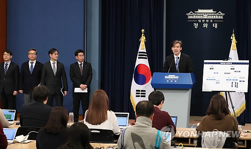 조국 민정수석, '권력기관 개혁 방안' 브리핑 (서울=연합뉴스) 김주형 기자 = 조국 청와대 민정수석이 14일 오후 춘추관 대브리핑실에서 현 정부의 국정원, 검찰, 경찰 등 권력기관 개혁 방안을 발표 하고 있다. 2018.1.14      kjhpress@yna.co.kr