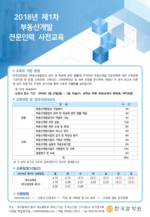시장인력개발 이미지