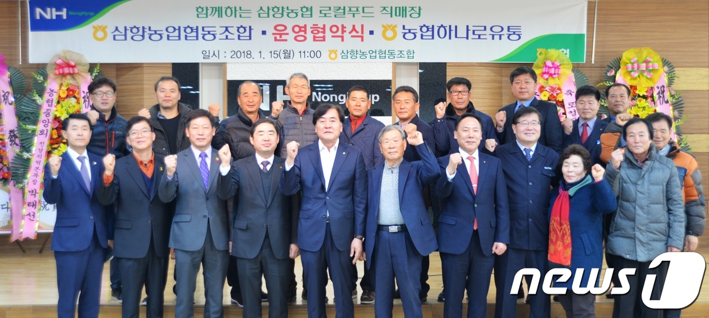 남악유통 이미지