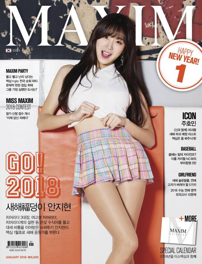 미와진 이미지