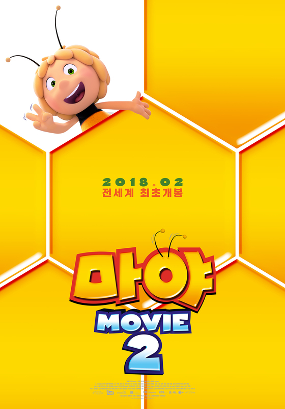 마야 이미지