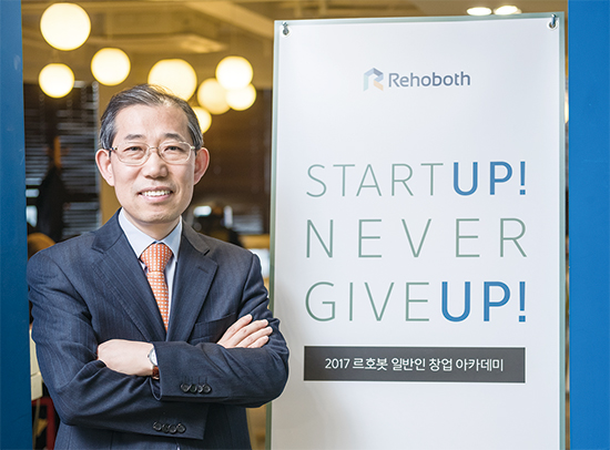 르호봇컨설팅 이미지