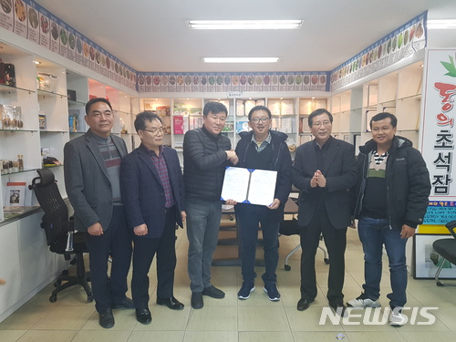 영농조합법인 가인 이미지
