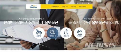 올시스템 이미지