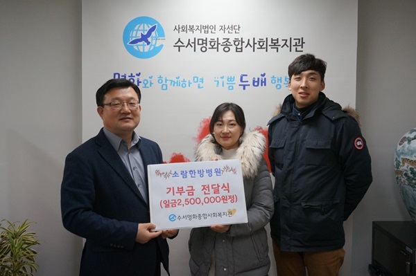 수서명화종합사회복지관 이미지