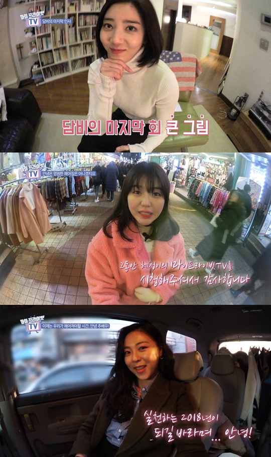 프라이빗 이미지