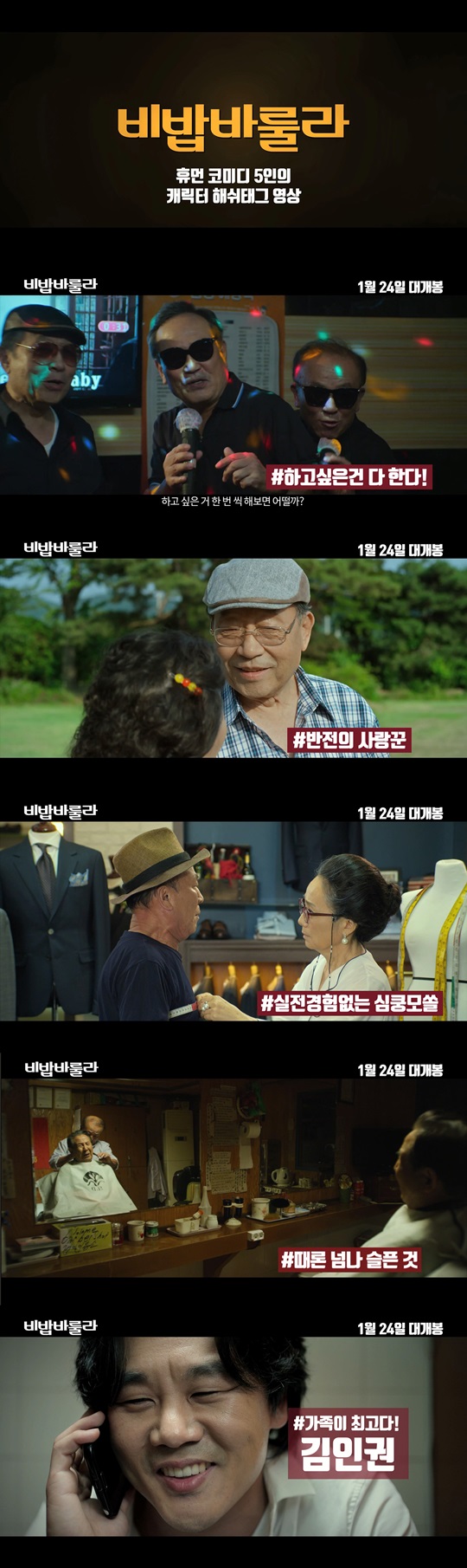 영화사 욜로 이미지