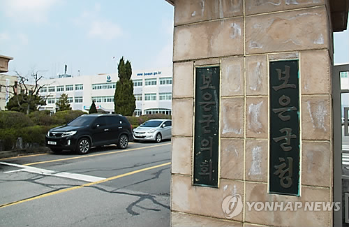 주)보은농산물 이미지
