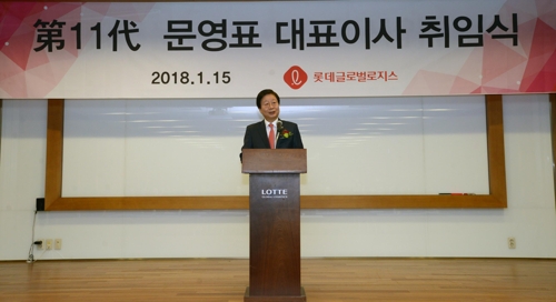 글로벌전략지원회사 이미지