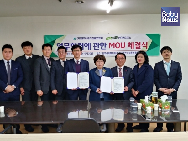 (주)푸드머스 이미지