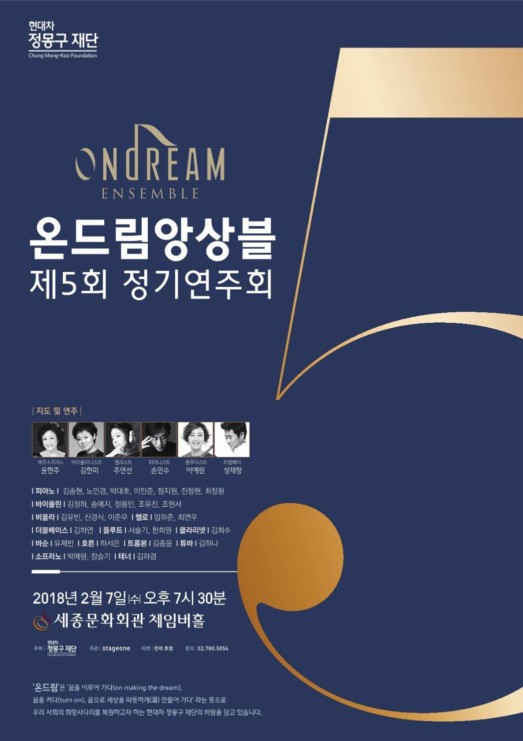 온드림 이미지