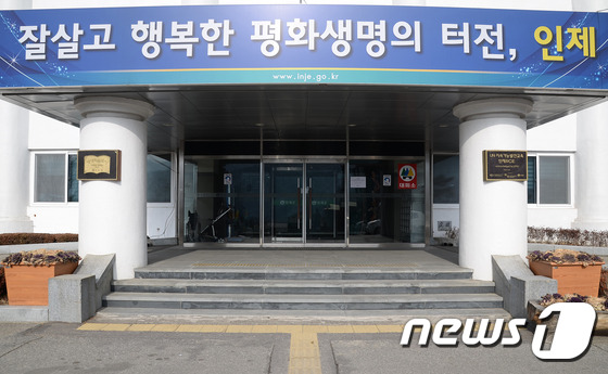 인제할인마트 이미지