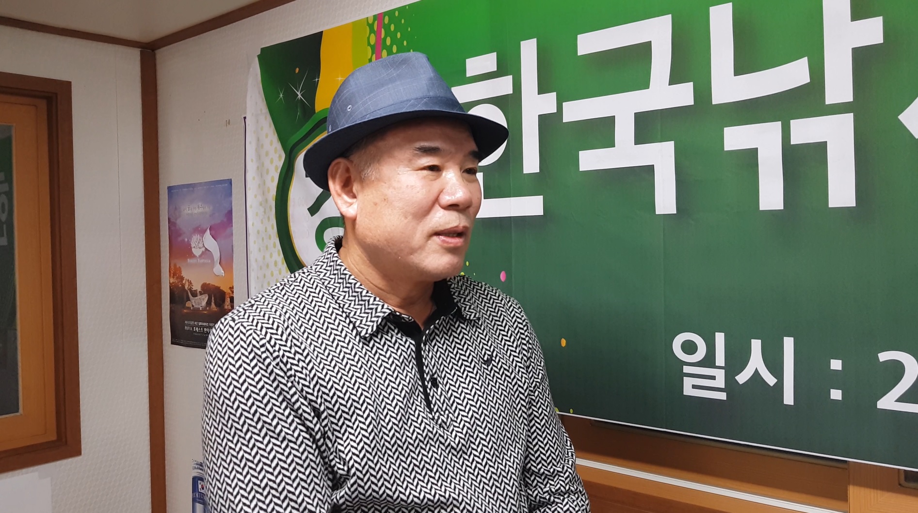 한국낚시유통 이미지