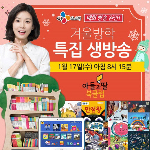 주식회사 북클럽 이미지