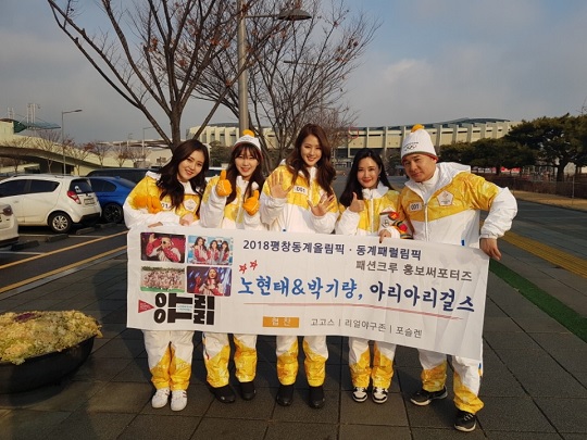아리아리 이미지
